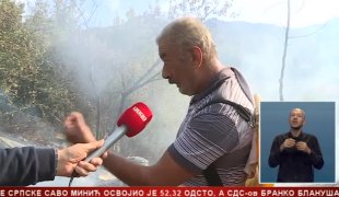 Српска Данас