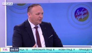 Јутарњи програм