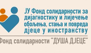 Снага живота