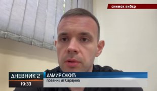 Дневник 2