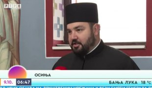 Јутарњи програм