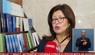Српска Данас