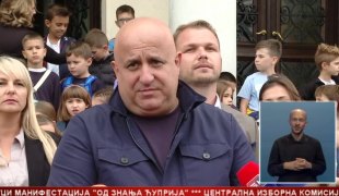 Српска Данас