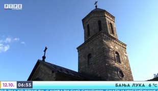 Јутарњи програм