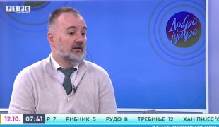 Јутарњи програм