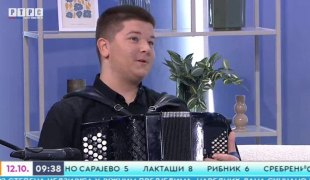 Јутарњи програм