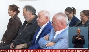 Српска Данас