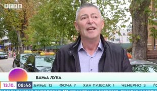 Јутарњи програм