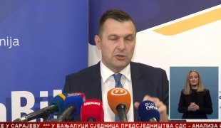 Српска Данас