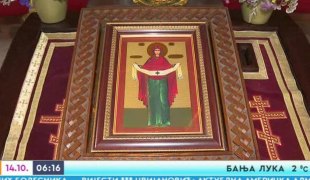 Јутарњи програм