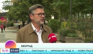 Јутарњи програм