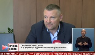 Српска Данас