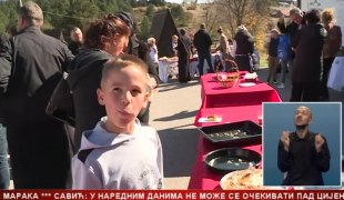 Српска Данас