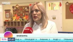 Јутарњи програм