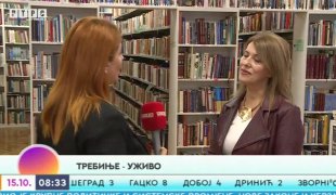 Јутарњи програм