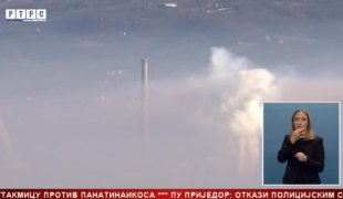 Српска Данас