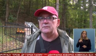 Српска Данас