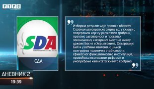 Дневник 2