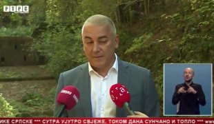 Српска Данас