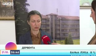 Јутарњи програм