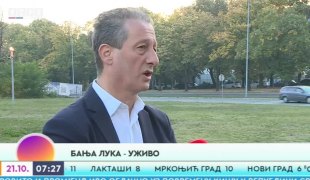 Јутарњи програм