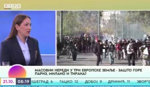 Јутарњи програм