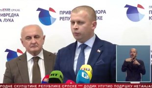 Српска Данас