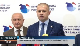Дневник 2