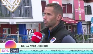 Јутарњи програм