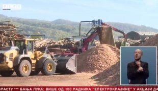 Српска Данас