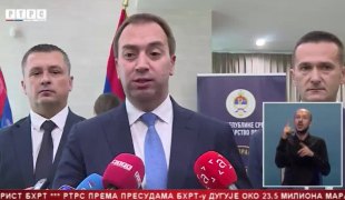 Српска Данас
