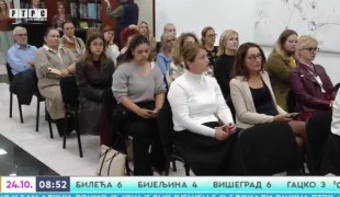 Јутарњи програм