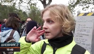 Дневник 2