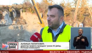 Српска Данас