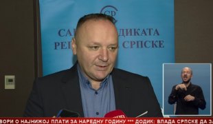 Српска Данас