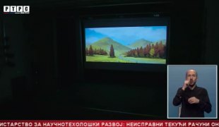 Српска Данас