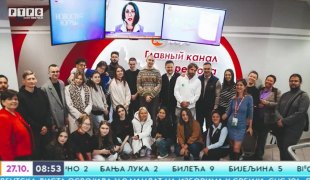 Јутарњи програм