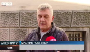 Дневник 2