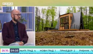 Јутарњи програм