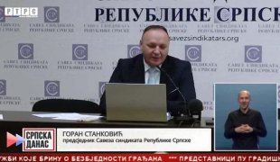 Српска Данас