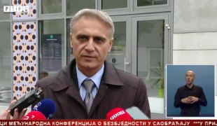 Српска Данас