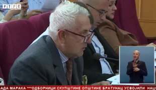 Српска Данас