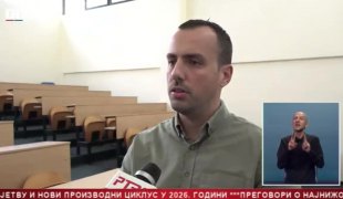 Српска Данас