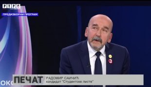 Печат