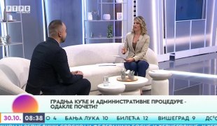 Јутарњи програм