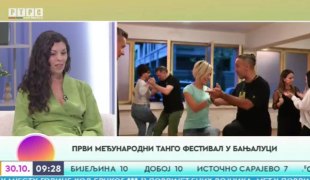 Јутарњи програм