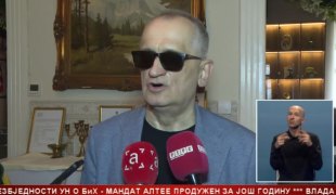 Српска Данас
