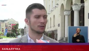 Бањалучка панорама