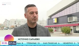 Јутарњи програм