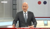 Српска Данас